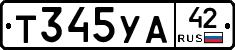 %D0%A2345%D0%A3%D0%9042