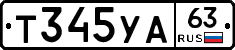 %D0%A2345%D0%A3%D0%9063
