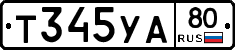 %D0%A2345%D0%A3%D0%9080