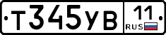 %D0%A2345%D0%A3%D0%9211