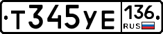 %D0%A2345%D0%A3%D0%95136