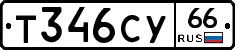 %D0%A2346%D0%A1%D0%A366
