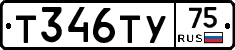 %D0%A2346%D0%A2%D0%A375