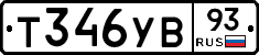 %D0%A2346%D0%A3%D0%9293
