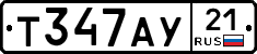 %D0%A2347%D0%90%D0%A321