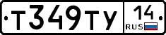 %D0%A2349%D0%A2%D0%A314
