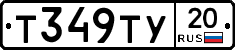 %D0%A2349%D0%A2%D0%A320