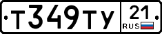 %D0%A2349%D0%A2%D0%A321