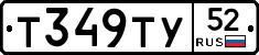 %D0%A2349%D0%A2%D0%A352
