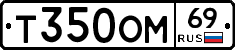 %D0%A2350%D0%9E%D0%9C69
