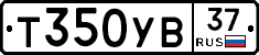 %D0%A2350%D0%A3%D0%9237