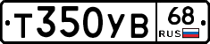 %D0%A2350%D0%A3%D0%9268