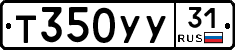 %D0%A2350%D0%A3%D0%A331