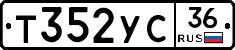 %D0%A2352%D0%A3%D0%A136