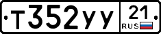 %D0%A2352%D0%A3%D0%A321