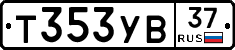 %D0%A2353%D0%A3%D0%9237