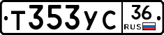 %D0%A2353%D0%A3%D0%A136