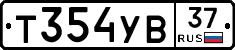 %D0%A2354%D0%A3%D0%9237