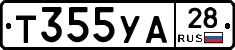 %D0%A2355%D0%A3%D0%9028