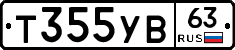 %D0%A2355%D0%A3%D0%9263
