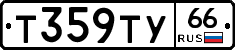 %D0%A2359%D0%A2%D0%A366