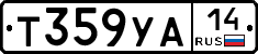 %D0%A2359%D0%A3%D0%9014