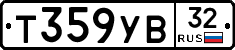 %D0%A2359%D0%A3%D0%9232