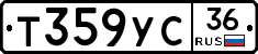 %D0%A2359%D0%A3%D0%A136