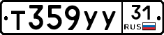 %D0%A2359%D0%A3%D0%A331