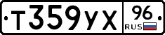 %D0%A2359%D0%A3%D0%A596