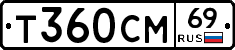 %D0%A2360%D0%A1%D0%9C69