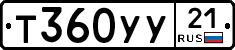 %D0%A2360%D0%A3%D0%A321