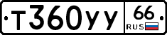 %D0%A2360%D0%A3%D0%A366