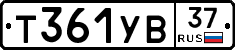 %D0%A2361%D0%A3%D0%9237