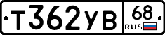 %D0%A2362%D0%A3%D0%9268