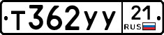 %D0%A2362%D0%A3%D0%A321