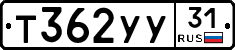 %D0%A2362%D0%A3%D0%A331