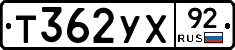 %D0%A2362%D0%A3%D0%A592