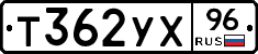 %D0%A2362%D0%A3%D0%A596