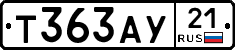 %D0%A2363%D0%90%D0%A321