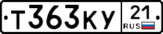 %D0%A2363%D0%9A%D0%A321