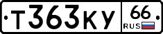 %D0%A2363%D0%9A%D0%A366