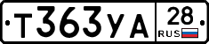%D0%A2363%D0%A3%D0%9028
