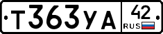 %D0%A2363%D0%A3%D0%9042