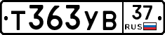 %D0%A2363%D0%A3%D0%9237