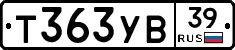 %D0%A2363%D0%A3%D0%9239