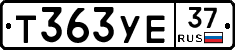 %D0%A2363%D0%A3%D0%9537