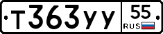 %D0%A2363%D0%A3%D0%A355