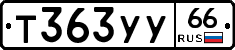 %D0%A2363%D0%A3%D0%A366