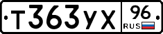%D0%A2363%D0%A3%D0%A596